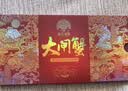 【礼券】姑苏渔歌大闸蟹礼券8888型公4.5两母3.5两4对8只送礼螃蟹卡券海鲜礼盒礼品卡 实拍图