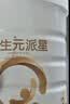 合生元（BIOSTIME）派星 较大婴儿配方奶粉2段新版(6-12个月)800g1罐 6重HMO+DHA 实拍图