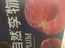 京鲜生新疆恐龙蛋 李子 一级果 净重3斤 单果50g+ 新鲜水果 实拍图