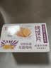 海玉烤馍片900g酱香牛排味 馒头片山西陕西特产休闲零食饼干早餐酥脆 实拍图
