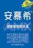 伊利安慕希0蔗糖/0乳糖混发常温酸奶200g*12盒  礼盒装 实拍图