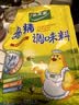 太太乐鸡精 三鲜鸡精 加倍提鲜 鸡精408g（加嘴装）炒菜煲汤烹饪调料 实拍图