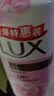 力士（LUX）力士焕亮粉樱香 淡雅香氛沐浴乳1kg  男女持久留香沐浴露京东自营 实拍图
