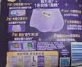 护舒宝 【速干防漏】考拉散热安睡裤L大码4条安心裤夜安裤型卫生巾自营 实拍图
