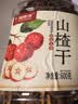 福东海 特优级山楂干片600克 【无添加】泡水空心无核山楂茶乌梅汤原料 实拍图