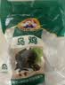 大用白凤乌鸡2斤 十全乌骨鸡 农家土鸡 冷冻月子鸡炖汤食材 200天左右 实拍图