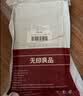 无印良品一次性床上四件套加厚床单被罩枕套隔脏旅行用品火车卧铺压缩便携 实拍图