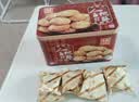 元朗合桃酥饼干礼盒 特产零食品糕点心广东老字号 送中老年人长辈520g 实拍图