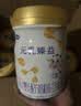 完达山元乳臻益较大婴儿配方奶粉2段818g(6-12个月)水解乳清蛋白 实拍图