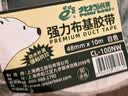北极熊（Polar bear）防台风强力布基胶带 米字贴窗高粘性耐磨防水 白色 48mm*10m 1卷装 地毯固定管道密封 CL-100NW 实拍图