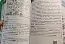 小学生必背古诗词75+80首 [王芳推荐] 彩图注音有声版（共200首） 金奖图书 季恒铨名家审定 古诗词读本的名家名译版本 涵盖2026年全国人教版RJ版新教材要求1-6年级必背古诗词129首文言文 实拍图