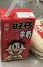 旺旺旺仔牛奶125ml*24盒 儿童营养早餐奶原味  礼盒装 送礼佳品 实拍图