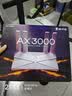 普联（TP-LINK） 大道AX3000满血WiFi6千兆无线路由器 5G双频家用穿墙 Mesh 3000M无线速率 信号增强 易展 XDR3010 实拍图