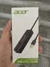 宏碁（acer）USB3.0分线器拓展坞 HUB集线器高速4口扩展坞转接头适用台式电脑笔记本一拖多接口转换器延长线1米 实拍图