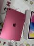 Apple/苹果 iPad 11英寸 A16芯片2025年款 平板电脑 (256GB WLAN版学习办公娱乐)粉色 实拍图