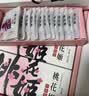 东阿阿胶桃花姬阿胶糕285g礼袋款即食阿胶糕 送妈妈 送长辈女礼物 营养品 实拍图