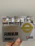 迈胜运动电解质粉冲剂骑行跑步快速补水维生素饮料青金桔味10g*1袋 实拍图