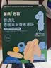 英氏有机核桃油辅食油110ml佐餐凉拌送宝宝婴儿辅食/用品6个月以上 实拍图