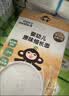 小皮（Little Freddie）婴幼儿碎碎面原味175g 婴儿辅食面条儿童宝宝面条辅食6-12个 实拍图