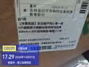 正宗四川小脆红 脆红李子 新鲜应季时令水果李子 新鲜尝鲜包邮 带箱5斤  单果12g+ 实拍图