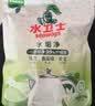 水卫士水垢清除剂小苏打柠檬酸除垢剂饮水机电热水壶清洁剂200g 实拍图