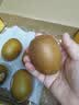 佳沛（zespri）新西兰金奇异果12粒特大果124-146g猕猴桃中秋节礼品送水果礼盒 实拍图