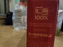 汇源100%臻贵礼盒桃苹果葡萄柠檬混合随机至少3种多口味1Lx5盒 实拍图