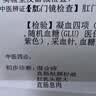 DR.MICKEY痔疮膏痔疮凝胶去肉球专用断特效根正品医用卡波姆消肿止肛门瘙痒 实拍图