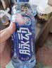 脉动（Mizone）维生素饮料梅子口味600ML*15瓶整箱低糖电解质水运动功能饮料限定 实拍图