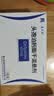 莱立欢 头孢泊肟酯干混悬剂 50mg*6包/盒 挂号问诊取药服务 实拍图