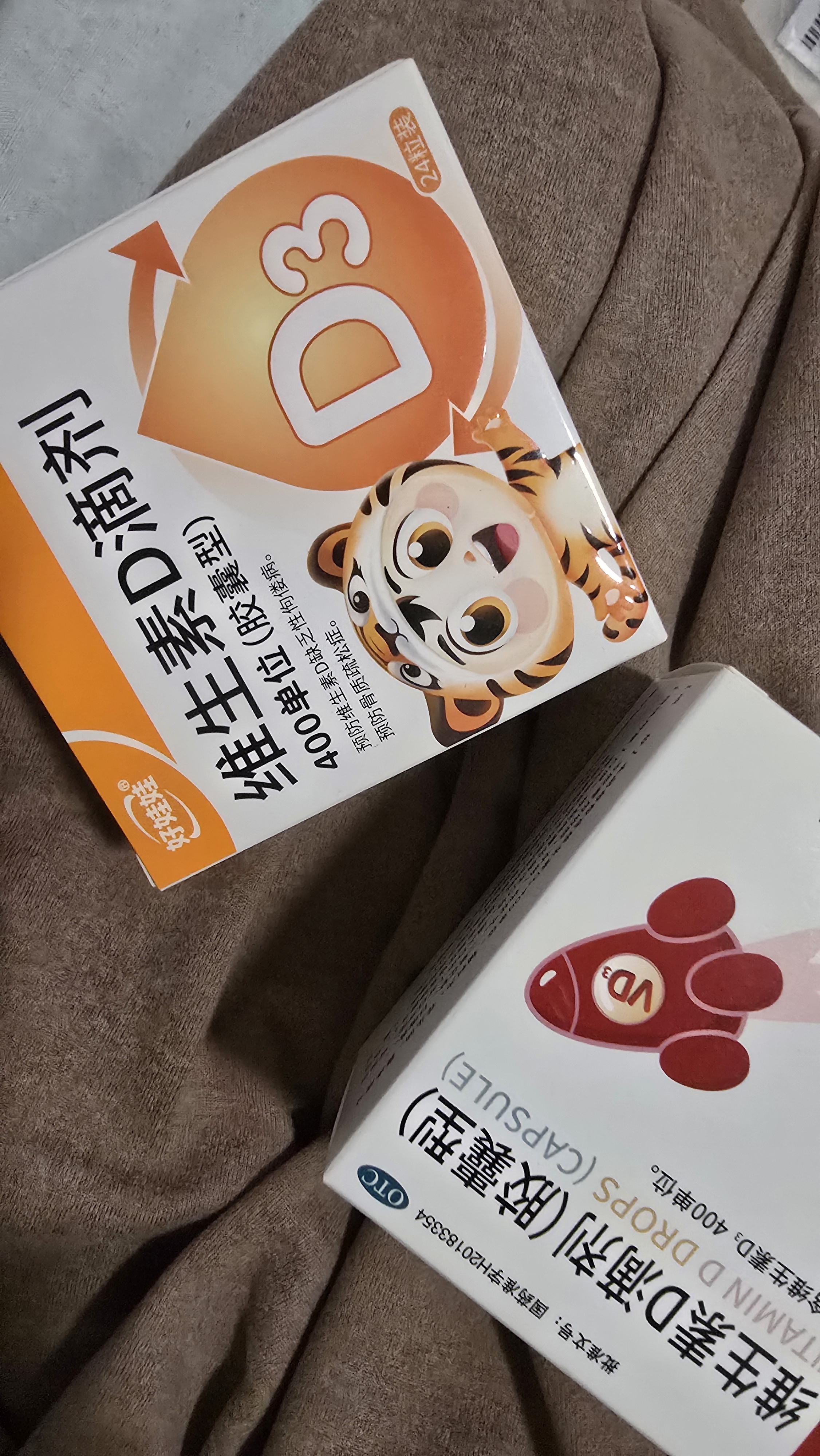 伊可新同厂好娃娃维生素d3滴剂24粒*6盒 OTC维d 400IU 【加赠共240粒 赠品效期至26年12月 实拍图