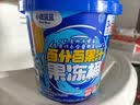 小鹿蓝蓝维C果汁果冻分享装 儿童宝宝零食百分百果汁果冻45粒 900g 实拍图