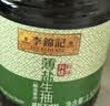 李锦记薄盐系列 薄盐生抽1.52kg【减盐25%* 一级】健康控盐味鲜酱油 实拍图