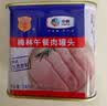 梅林午餐肉火腿罐头早餐火锅搭档340g*6家庭应急储备即食品物资 实拍图