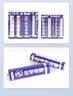 【清仓价】灯饰照明7号5号电池适用遥控器电视风扇计算器耐用 家庭简装【超优惠】 金昊电池7号【四粒】 实拍图