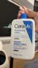 适乐肤（CeraVe）特润C霜85g（保湿补水防干裂干燥男士女士面霜身体乳张凌赫同款） 实拍图