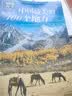 图说天下·国家地理系列：中国最美的100个地方【11-14岁】暑假作业 一升二暑假衔接 小升初暑假衔接寒假推荐  实拍图