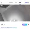 神眸家门口楼道摄像头 免插电监控器 无线wifi家用室内电池充电户外太阳能高清夜视手机远程磁吸免打孔 【补贴款】BC22S白（WiFi版/300万像素） 16G内存卡（约30天循环录像） 实拍图