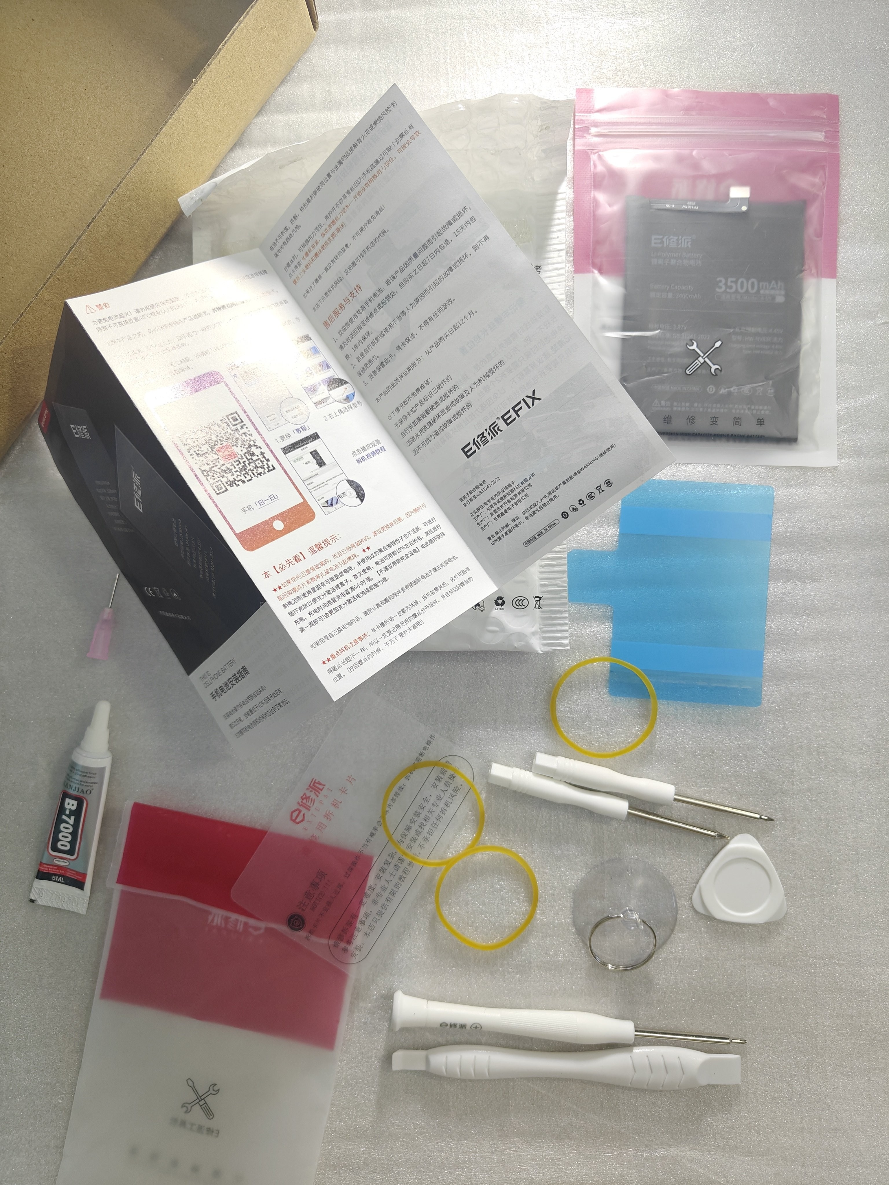 帆睿 适用苹果x屏幕总成iphone11pro内外屏14xsmax16液晶显示换屏12玻璃触摸13XR15原手机屏 适用苹果11屏幕总成（原彩硬性AA+材质） 实拍图