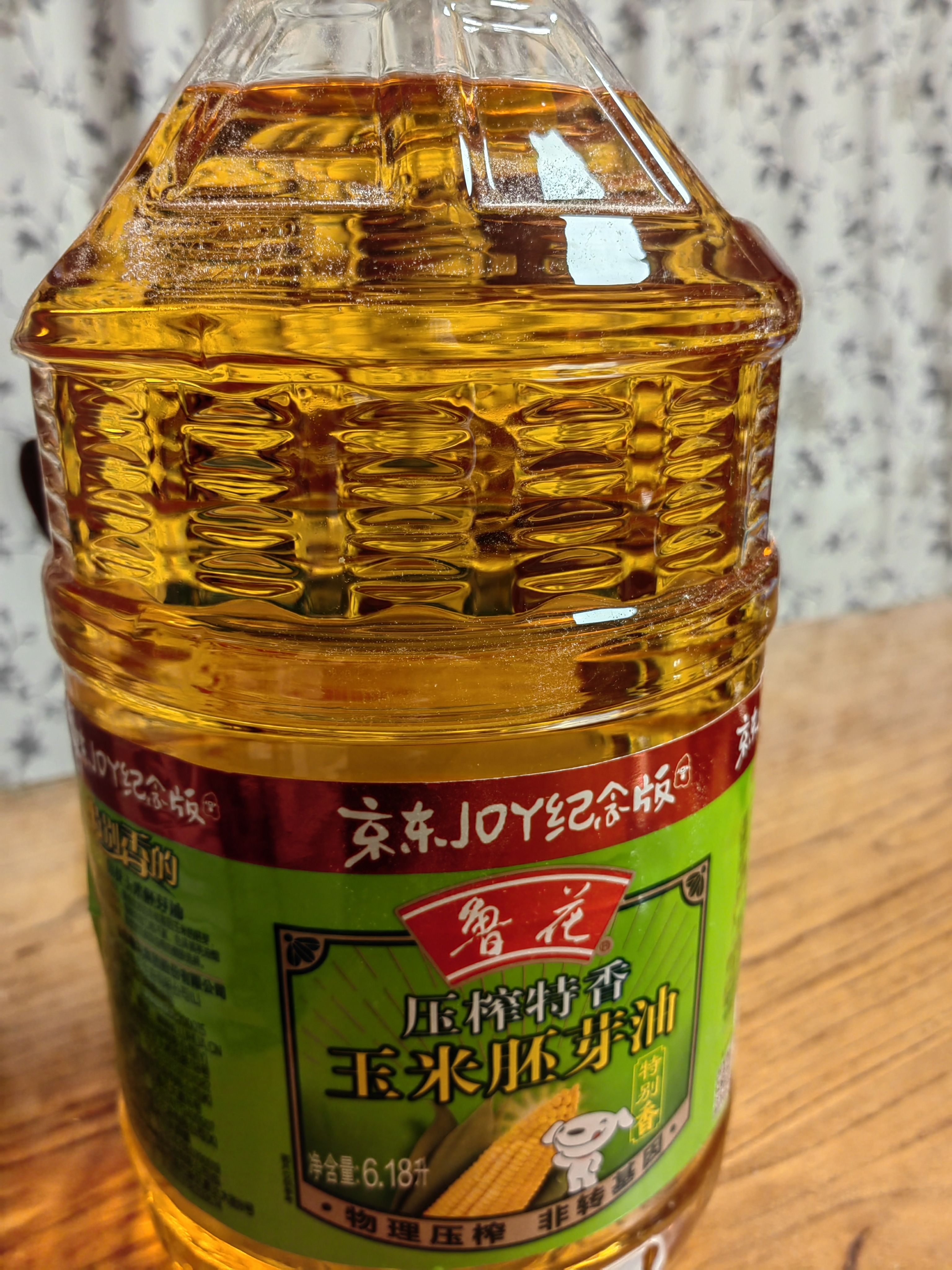 鲁花 物理压榨特香非转基因玉米胚芽油6.18L 富含植物甾醇  实拍图