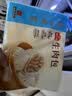 广州酒家生肉包750g20个早茶小笼包包子美食面点生鲜生鲜速食儿童早餐 实拍图