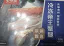 京觅海外直采冷冻帝王蟹腿400g切片半开壳 送礼螃蟹蟹肉 实拍图