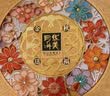 华美双黄纯白莲蓉月饼礼盒广式月饼中秋送礼多口味12枚团购福利1030g 实拍图