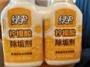 绿伞 柠檬酸除垢剂 水垢清洁剂 饮水机电水壶鱼缸去水垢 280g*2瓶 实拍图