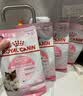 皇家猫粮 幼猫奶糕 幼猫猫粮 BK34 通用粮 1-4月 400g 实拍图