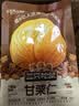 三只松鼠板栗仁40g*11袋无壳即食软糯香甜优质甘栗仁休闲零食坚果炒货 实拍图