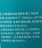 稳健创面消毒喷雾不留色儿童皮肤伤口消毒清洁非碘伏不含酒精80ml/瓶  实拍图