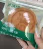 泸溪河云朵芝士牛乳鸡蛋糕430g 面包乳酪蛋糕点心桃酥饼干休闲早餐零食 实拍图