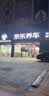 美孚（Mobil）全合成汽机油0W-40 SP级4L美孚金美经典表现汽车保养京东养车自营 实拍图