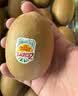 佳沛（zespri）新西兰金奇异果8粒特大果124-146g猕猴桃水果礼盒 实拍图